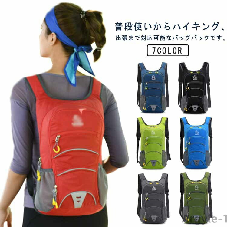 【送料無料】ウトドア用品 ジムバッグ リュックサック かばん 多機能スポーツリュック 大容量 登山バッグ リュック 男女兼用 バックパック