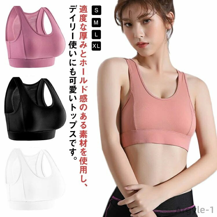 【送料無料】yoga シャツ ブラトップ スポーツウェア フィットネスウェア ヨガ キャミ 水着 ヨガウェア ホットヨガ タンクトップ トップス
