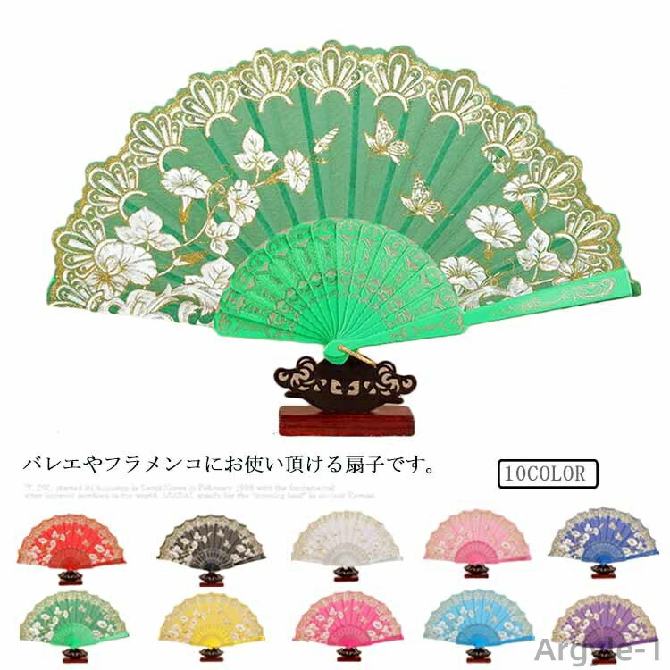【送料無料】踊り道具 レース扇子 バレエ用品 扇子 舞台用 キトリの扇子 フラメンコ 発表会 ドゥッシュドゥッスゥ 練習用 女性用 舞台用