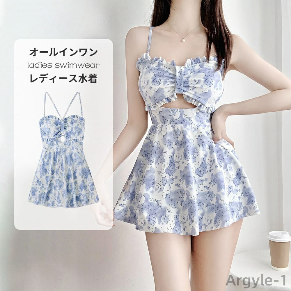【送料無料】 レディース水着 可愛い おしゃれ 水着 S-XL 女性 オールインワン ワンピース スイムウェア 着痩せ お尻カバー 体型カバー 可愛い 韓国 水着 レディース 学生 ins 20代 30代 温泉水