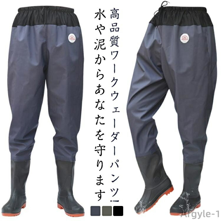【送料無料】ウエストハイ 大きいサイズ 渓流 渓流 長靴 釣り用長靴 釣り 防災 農作業 ウェーダー 大きいサイズ 釣り 渓流釣り 海釣り 防水