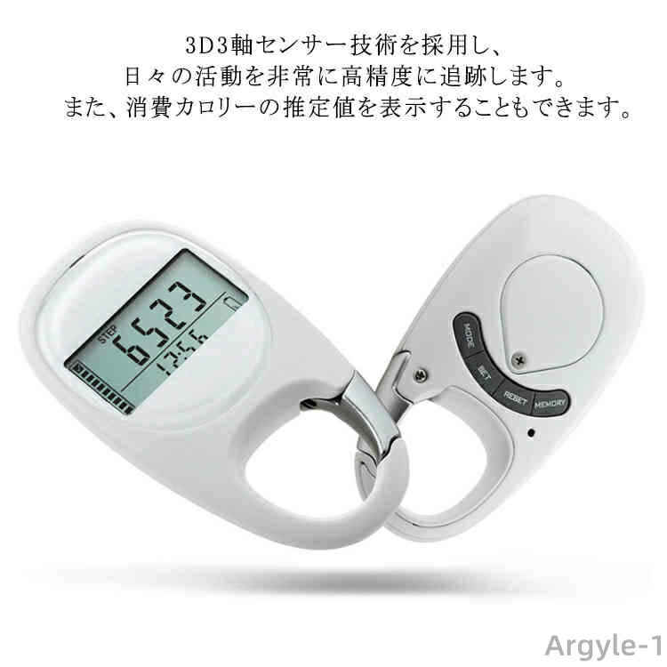 百貨店大売り出し会場