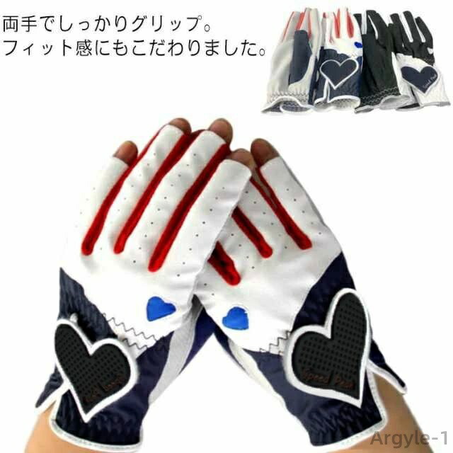 【送料無料】ゴルフ用品 ネイルカット UVカット ハート 手袋 グローブ ゴルフ 合成皮革 秋 夏 春 指先カット レディース ネイル 両手