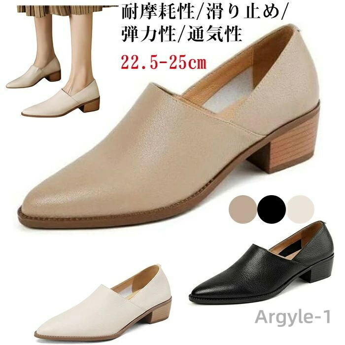 【送料無料】パンプス レディース 軽量 おしゃれ 4.5cmアップ 耐摩耗性 滑り止め 弾力性 通気性 チャンキーヒール チャンキーヒール