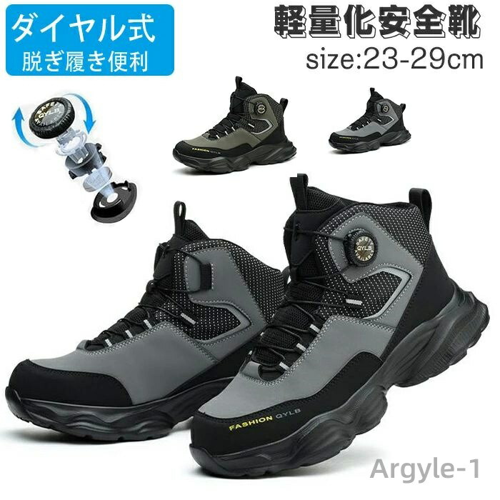 百貨店大売り出し会場