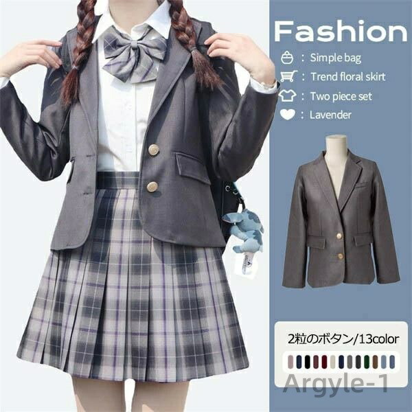 【送料無料】女の子 入学式 子供服 ジャケット ったりサイズ フォーマルスーツ 中学生 高校生 制服 学生服 チェック 通学 女児 ジュニアスー