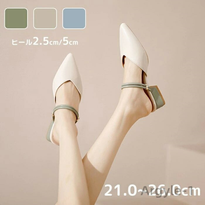 【送料無料】レディース ヒールサンダル ミュールサンダル ロ―ヒール 2.5cm ミドルヒール 5cm 歩きやすい 旅行 疲れない ストラップサンダル