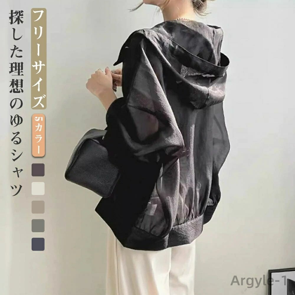 【送料無料】レディース シャツ ロングシャツ カジュアルシャツ 春服 シャツジャケット アウター 春秋 秋服 体型カバー ゆったり ロング