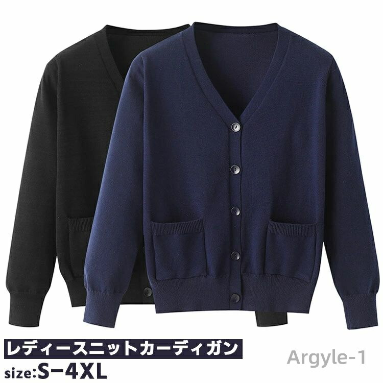 【送料無料】ニットカーディガン レディース Vネック 羽織り ナース 長袖 トップス ジュニア ガールズ ボレロ 看護師 無地 オフィス 大人