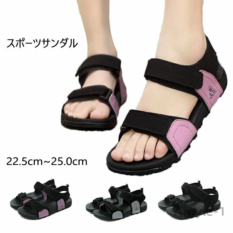 【送料無料】サンダル 歩き やすい ぺたんこ スポーツ サンダルスニーカー 疲れない 軽量 履きやすい 低反発 ビーチサンダル 美脚 アウトドア