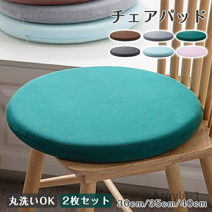 スウィミングプールグッズ