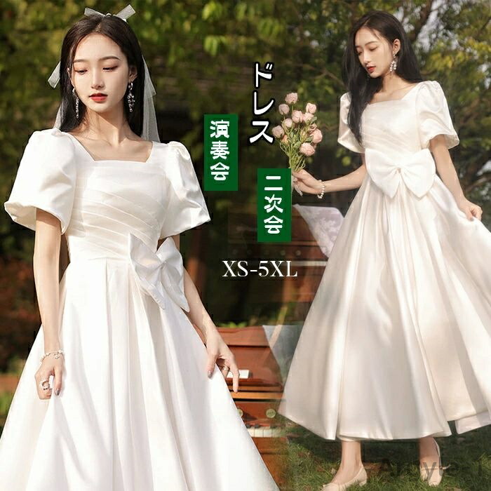 【送料無料】編み上げ Aライン ドレス お姫系 リボンデザイン パーティードレス ロング丈 低身長 結婚式 披露宴 二次会 お呼ばれ 大きいサイ｜雑貨専門店ライキー　店