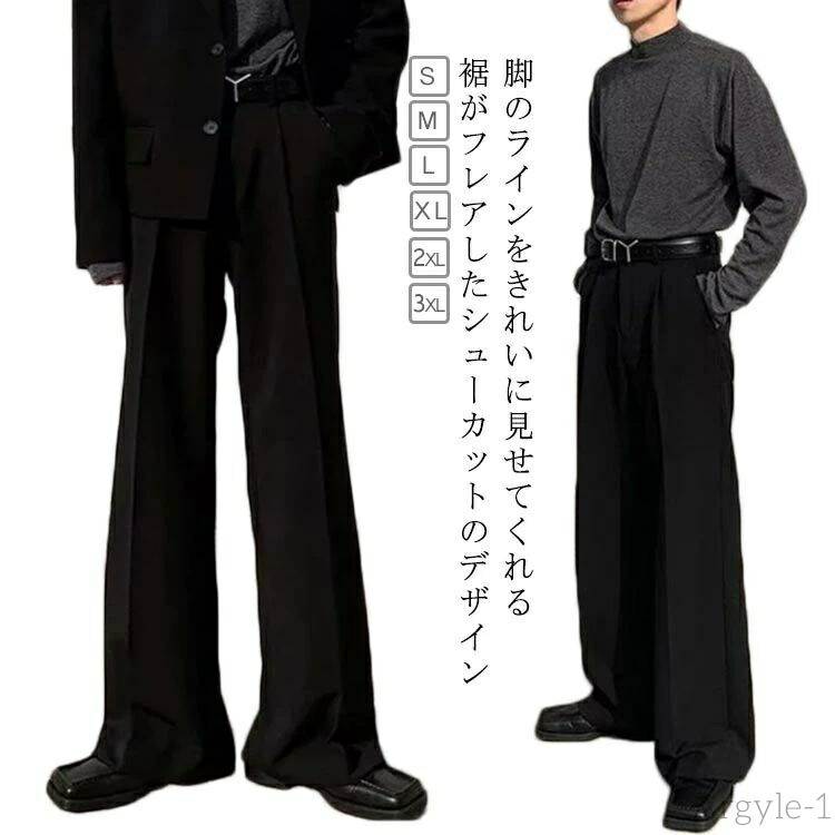 【送料無料】メンズ シューカット パンツ メンズ 大きいサイズ スラックス センタープレ