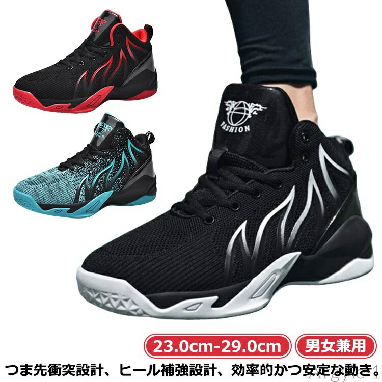 【送料無料】ズ ジュニア ハイカットスニーカー 耐摩擦 軽量 キッズ ハイカット スニーカー 新番 幅広 スポーツ靴 通気 滑り止め 耐衝撃 ズ