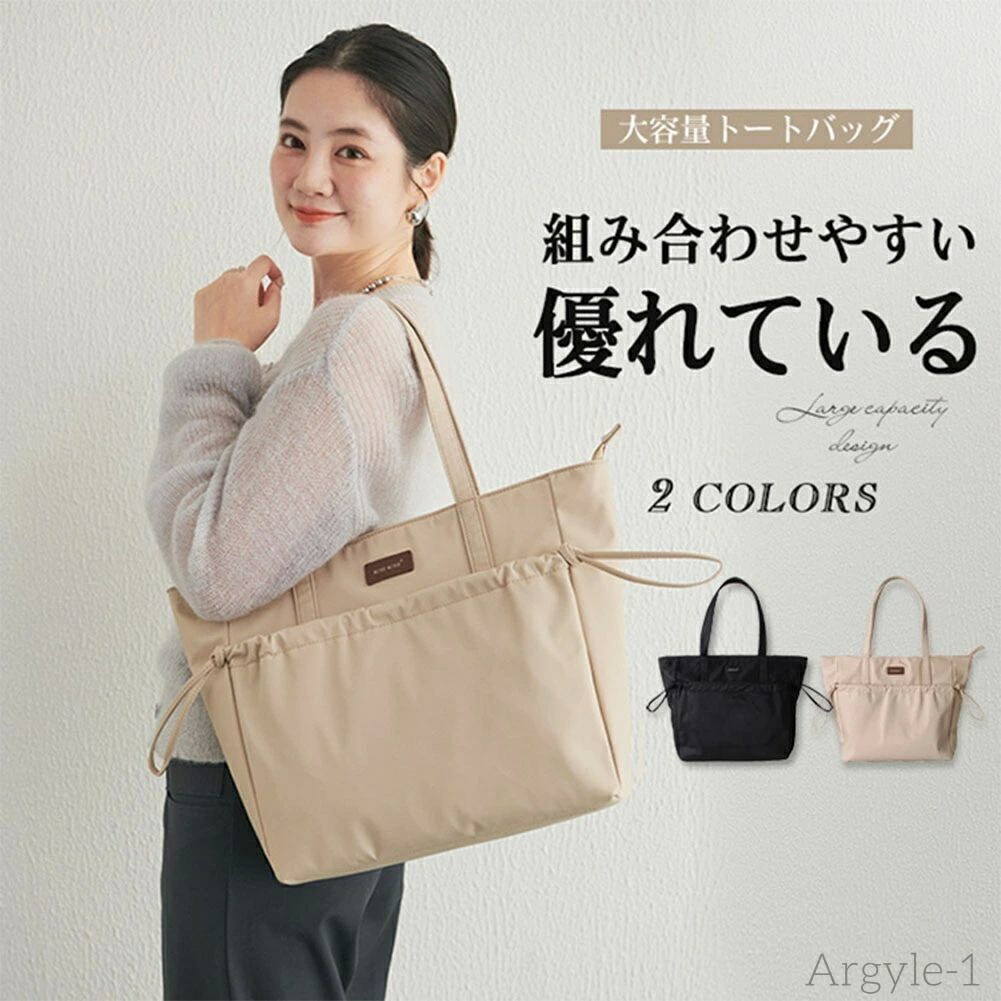 【送料無料】トートバッグ レディース 軽い ショルダーバッグ ナイロン 斜めがけバッグ 大きめ 夏 大容量 軽量 韓国 女性 カバン バッグ 旅行 おしゃれ