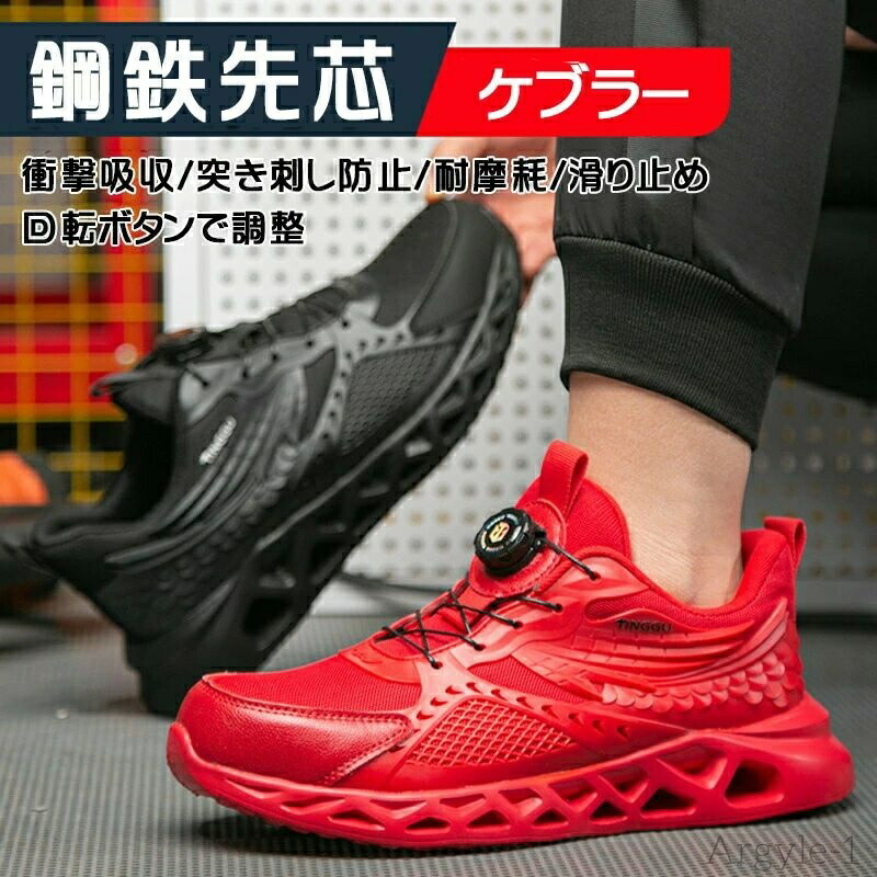百貨店大売り出し会場