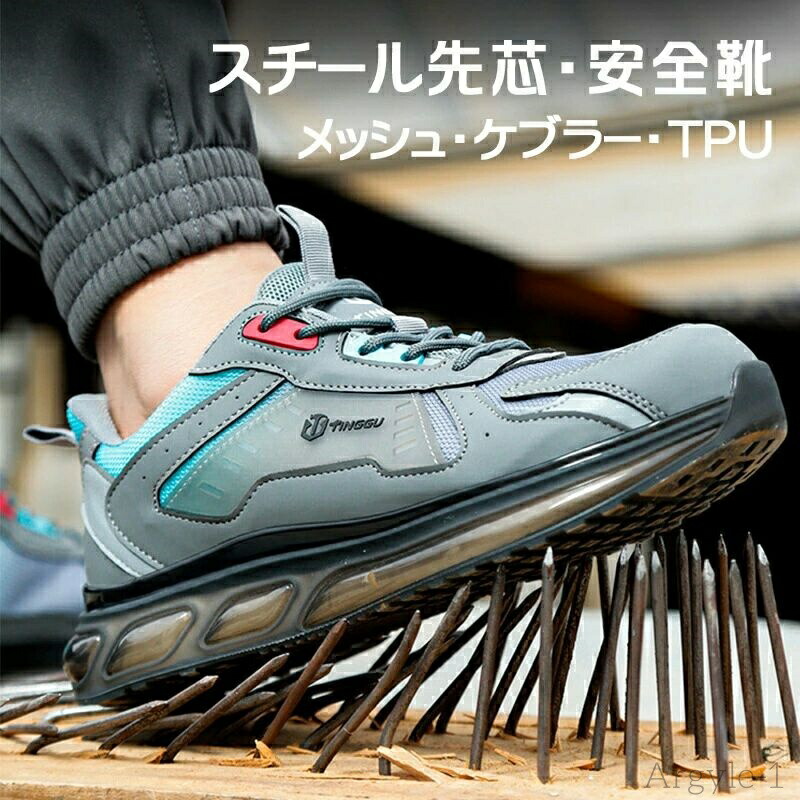 百貨店大売り出し会場