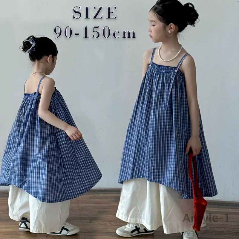 【送料無料】ワンピース 夏 チェック柄 吊り紐ワンピース 涼しい Aライン ノースリーブ 子供服 キッズファッション 韓国風 カジュア
