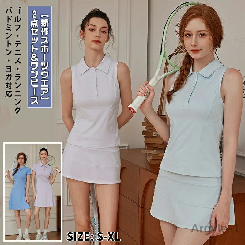 【貨物輸送無料】ゴルフお召しもの 庭球お召しもの 衣裳 運動競技お召しもの セットアップ ノースリーブ ワンピ型 スコート付き添い人 吸汗速乾 愛くるしい 体 T1ミントグリーン-T2ブラック