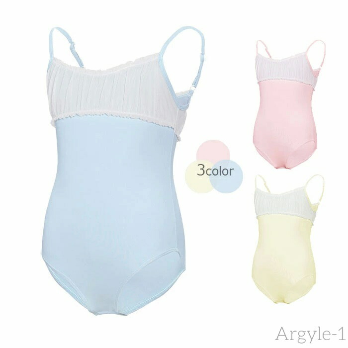 【送料無料】バレエ レオタード 子供 メッシュ スカートなし ジュニア キッズ 女の子 バレエレオタード 可愛い レオタード 新体操 バレエ用品 ダンス 衣装 発表会
