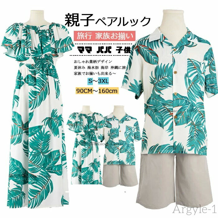 百貨店大売り出し会場