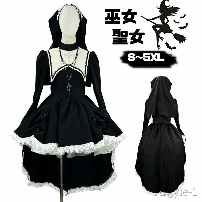 【送料無料】ハロウィン コスプレ レディース 聖女 修道女 仮装 衣装 大人 ハロウィン 衣装 修道服 修女 コスチューム ハロウィンコスプレ 巫女 魔女 ワンピース セクシー