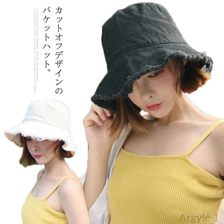 【送料無料】カットオフバケットハット レディース 帽子 つば キャスケット帽 紫外線対策 旅行 UV かわいい おしゃれ ハット 折りたためる 春夏 デイリー マニッシュ 定番