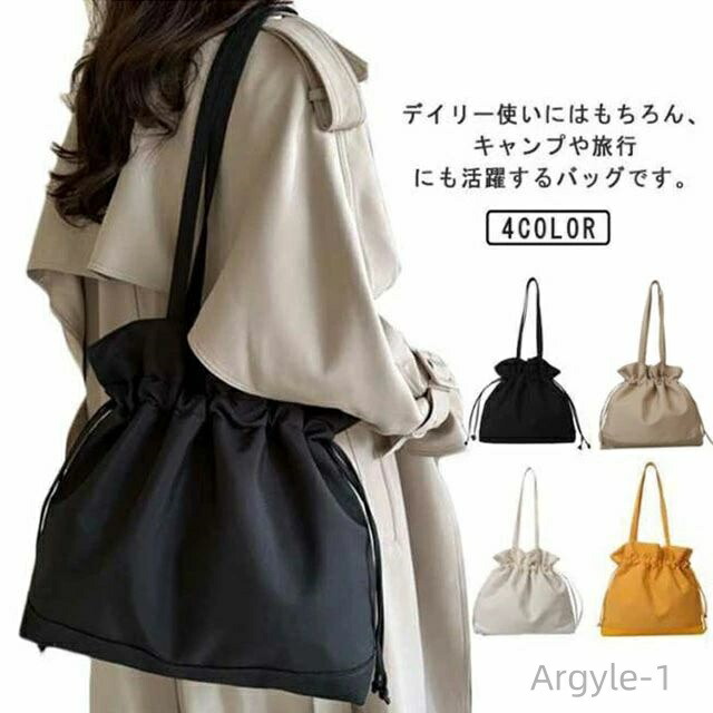 【送料無料】トートバッグ 通勤バッグ a4 大きめ 大容量 軽量 トート ナイロン ショルダー 巾着バッグ レディース 巾着 ショルダーバッグ