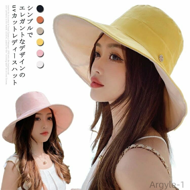 【送料無料】海 アウトドア 熱中症 紫外線対策 ハット 夏 春 uv つば広 折りたたみ 日よけ レディース 帽子 UVカット ポニーテール