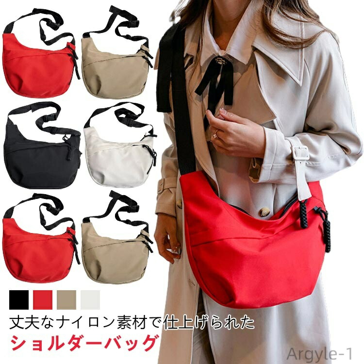 【送料無料】シンプル 軽量 シンプル ボディバッグ 肩掛け 大容量 斜めがけ レディース メンズ ショルダーバッグ