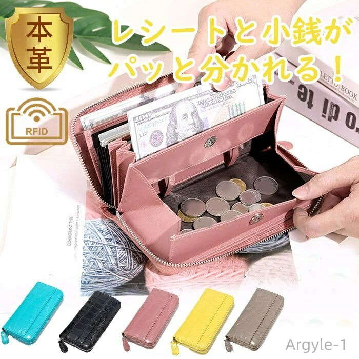 長財布 レディース 本革 牛革 ギャルソン 財布 大容量 コインスルー 大きく開く 多機能財布 スキミング防止 小銭入れ｜雑貨専門店ライキー　店 8,225円