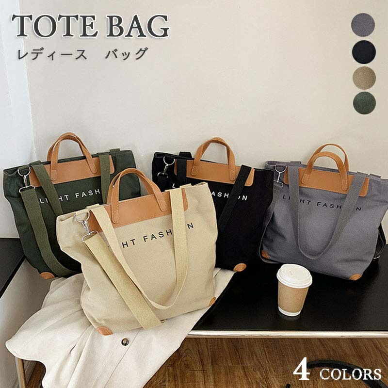【送料無料】 トートバッグ レディース A5 本革 牛革 レザー 女子 肩掛け 通勤バッグ ショルダー トート 通学 ポケット おしゃれ 大容量 旅行 大人 OL オフィス ビジネス