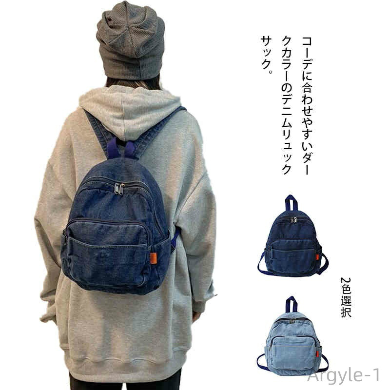 百貨店大売り出し会場