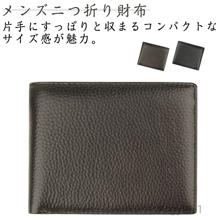 【送料無料】収納 大容量 薄型 薄い財布 折りたたみ スキミング防止 磁気防止 RFID カードも守る財布 財布 二つ折り ミニ財布 メンズ