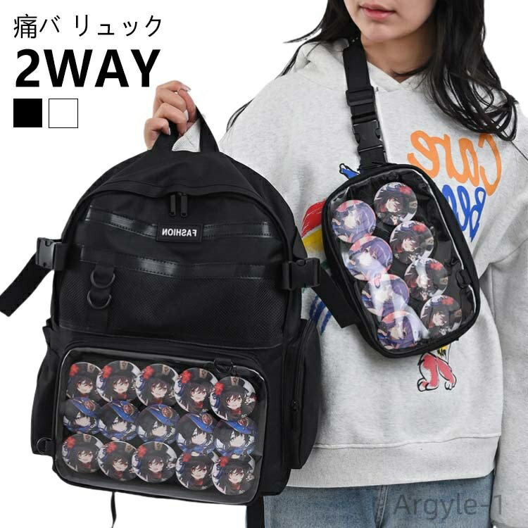 百貨店大売り出し会場