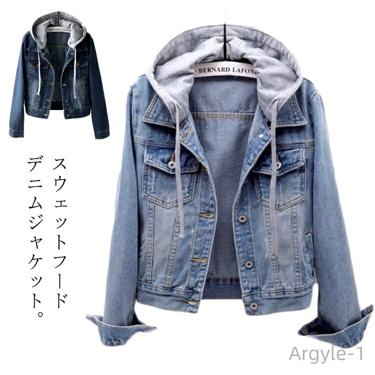【送料無料】レディース デニム フード付き ブルー 取り外し可 カジュアル ジャケット 大きいサイズ 秋 デニムジャケット シンプル 春 ママ 海外 ジーンズ アウター