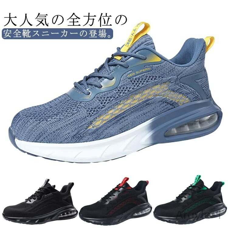 百貨店大売り出し会場