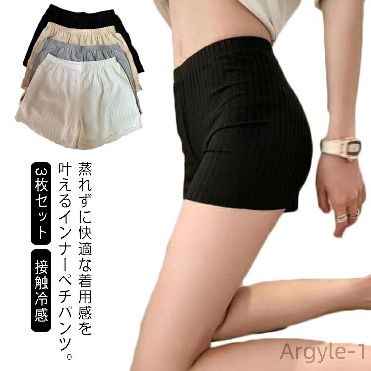 百貨店大売り出し会場