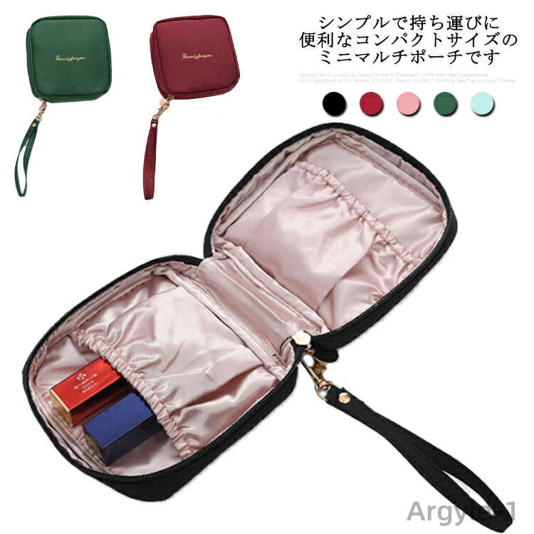 【送料無料】縦型 ポーチ 使いやすい 化粧ポーチ 韓国 仕分け コスモポーチ 機能的 旅行 小物入れ 小さめ ポケット 小さい シンプル スクエア 収納 整理 自立 仕切り