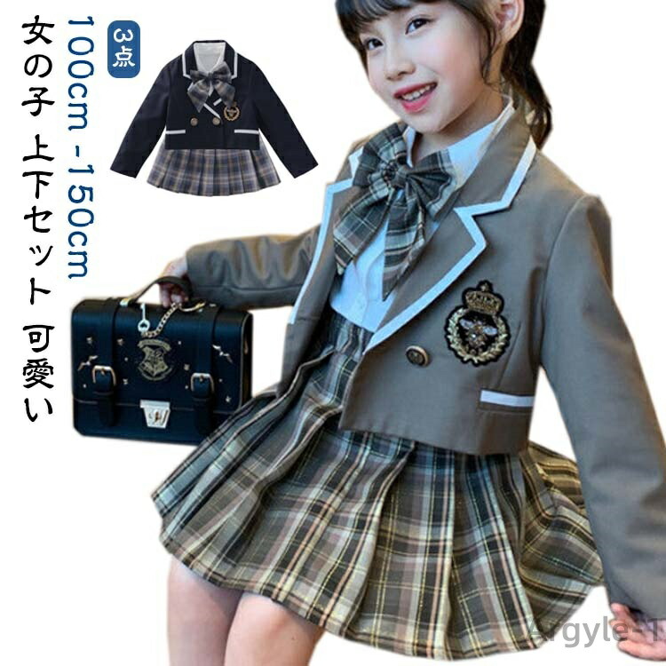 【貨物輸送無料】学習者服 お子さん お姉さん 小学生 テーラードジャケット スコート 3点仕掛ける 上衣 ユニフォーム プルオーバー お姉さん 上下仕掛ける 筋目スコート 通学 学園 好いたらしい 3点セットネイビー-3点セットブラウン