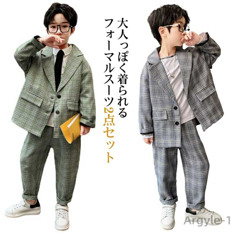 【送料無料】パンツ 卒業式 男の子 チェック柄 パンツスーツ スーツ 2点セット スーツ 入学式 結婚式 ジュニア 子供スーツ お受験 七五三 キッズ 子供服 ジャケット｜雑貨専門店ライキー　店