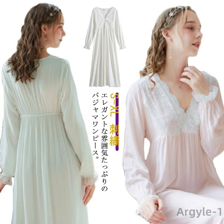 【送料無料】ワンピース ワンピース レディース ナイトウェア 長袖 Vネック おしゃれ かわいい レース ルームウェア 刺繍 マキシ丈 部屋着 ロング丈 ナイトウェア 綿混 7,108円