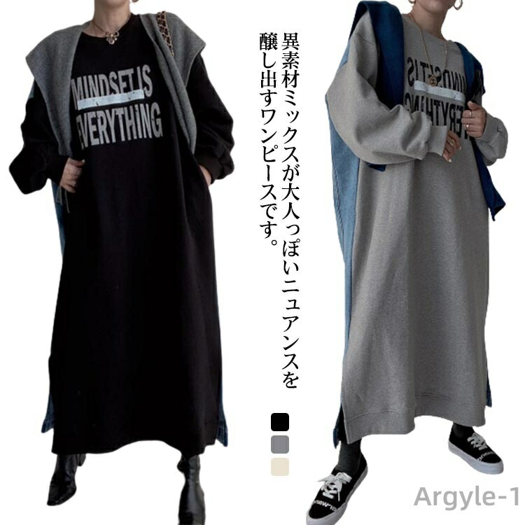 【送料無料】パーカーワンピース デニム スウェットワンピース 秋 ビックシルエット 切り替え マキシ丈 プルオーバー ロング丈 春ワンピ ワンピース ワンピ Iライン 春