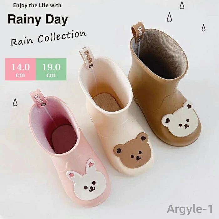 【送料無料】ー ラバーシューズ ラバーブーツ 防水 熊 兎 歩きやすい 雨靴 雨具 滑りにくい 防水シューズ 完全防水 梅雨 晴雨兼用 カジュアル 靴 長靴 子供 新学期 入学