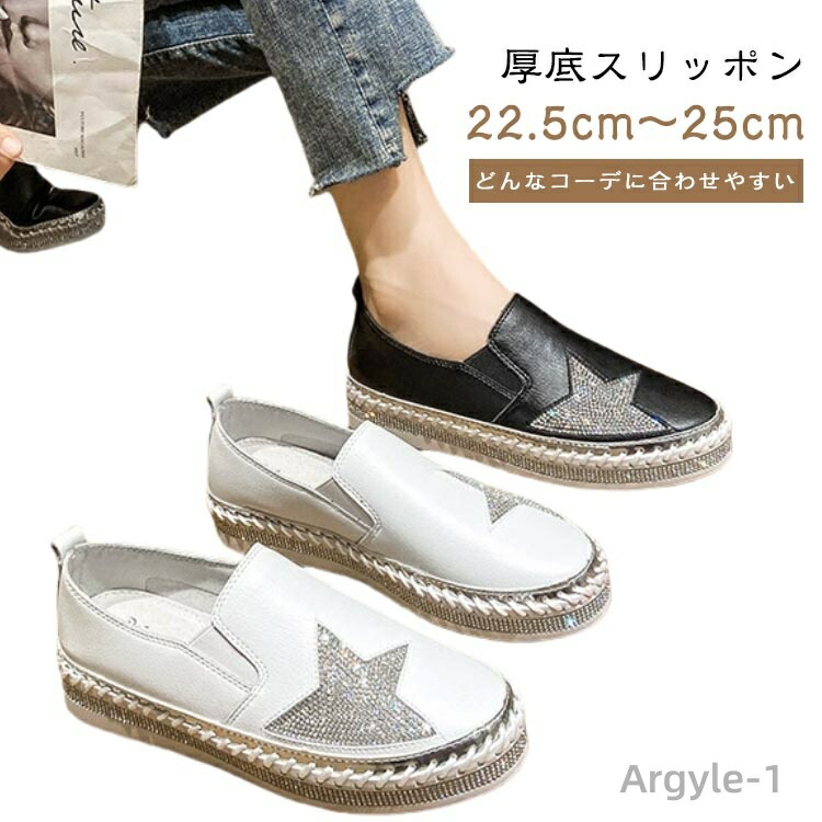 百貨店大売り出し会場