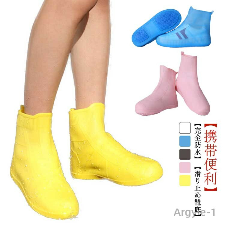 百貨店大売り出し会場