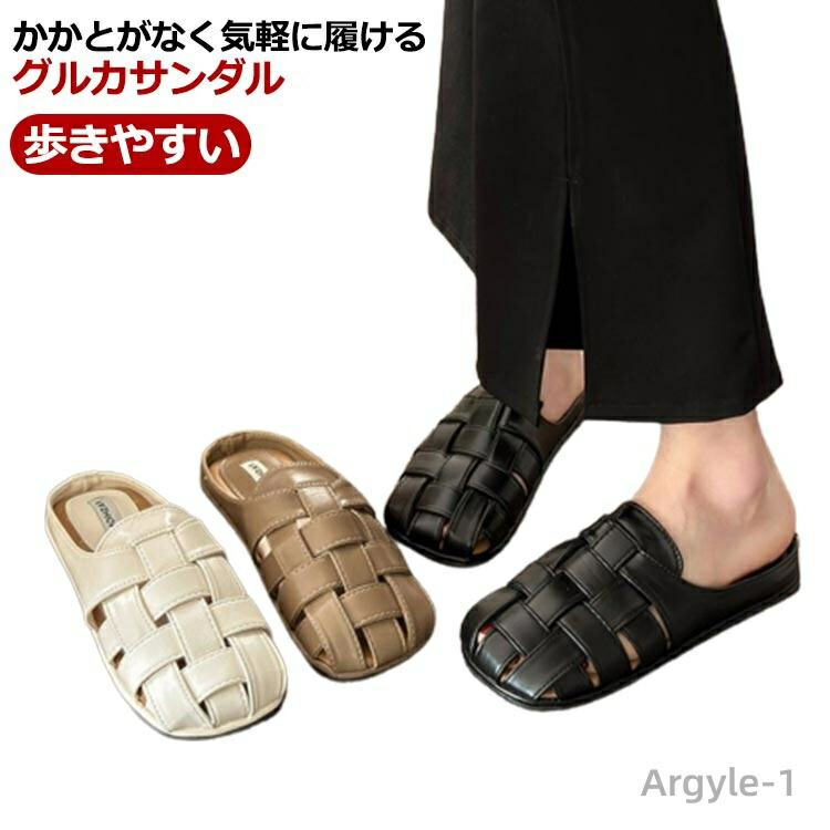 【送料無料】グルカ ミュールサンダル スクエアトゥ レディース サンダル ぺたんこ かかとなし グルカサンダル フラット フラットサンダル 春 夏 編み込み スリッポン