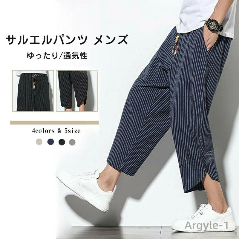 スウィミングプールグッズ