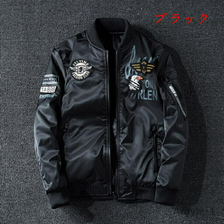 【送料無料】メンズ ミリタリージャケット フライトジャケット 両面着 MA-1 ジャンパー ブルゾン