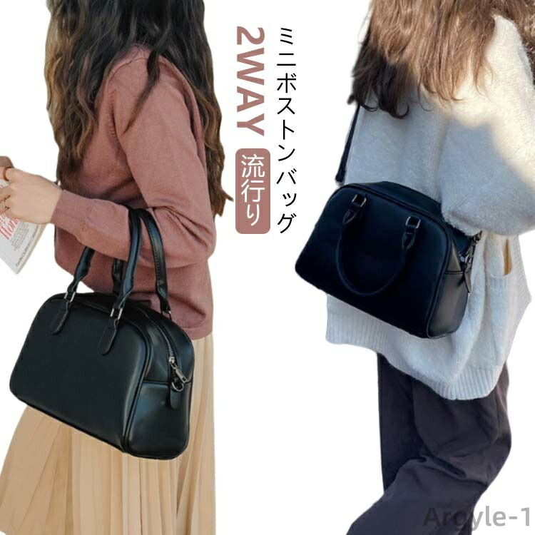 【送料無料】レディース 2wayスタイル メンズ ハンドバッグ ショルダーバッグ 合皮 ファスナー ビジネスバッグ ブラック 小さめ お仕事バッグ 実用的サイズ 肩掛け 斜め掛け 軽い 人気 4,502円